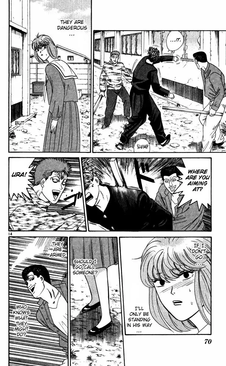 Kyou Kara Ore Wa!! Chapter 293 14